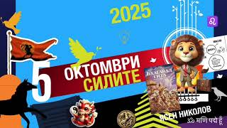 видео: 5✨👑 Златни Съвети 👑✨ картинка: 5✨👑 Златни Съвети 👑✨