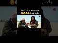 الحاج مقود تصميمي اكسبلور تيك توك Youtube Tiktok Viral Foryou ضحك Youtube 