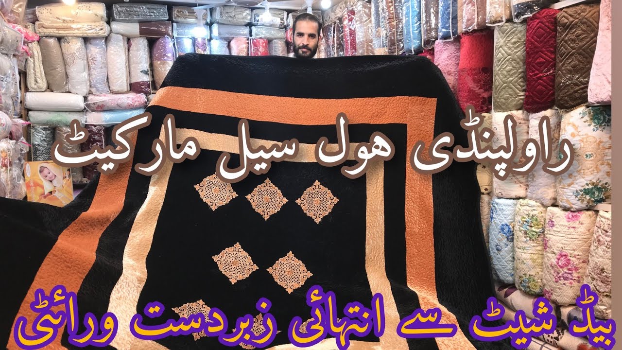 china Bedding Latest design stylish Cotton Bed sheets Bridal Bed sheets