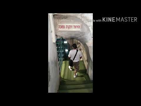Video: Apa Itu "Pool Of Arches" Di Israel