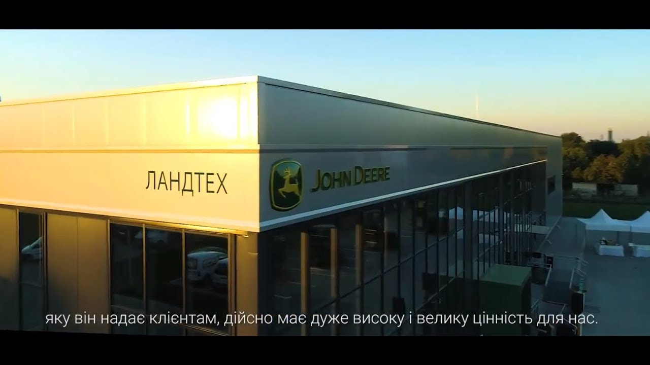 Відкриття сервісного центру ТОВ 