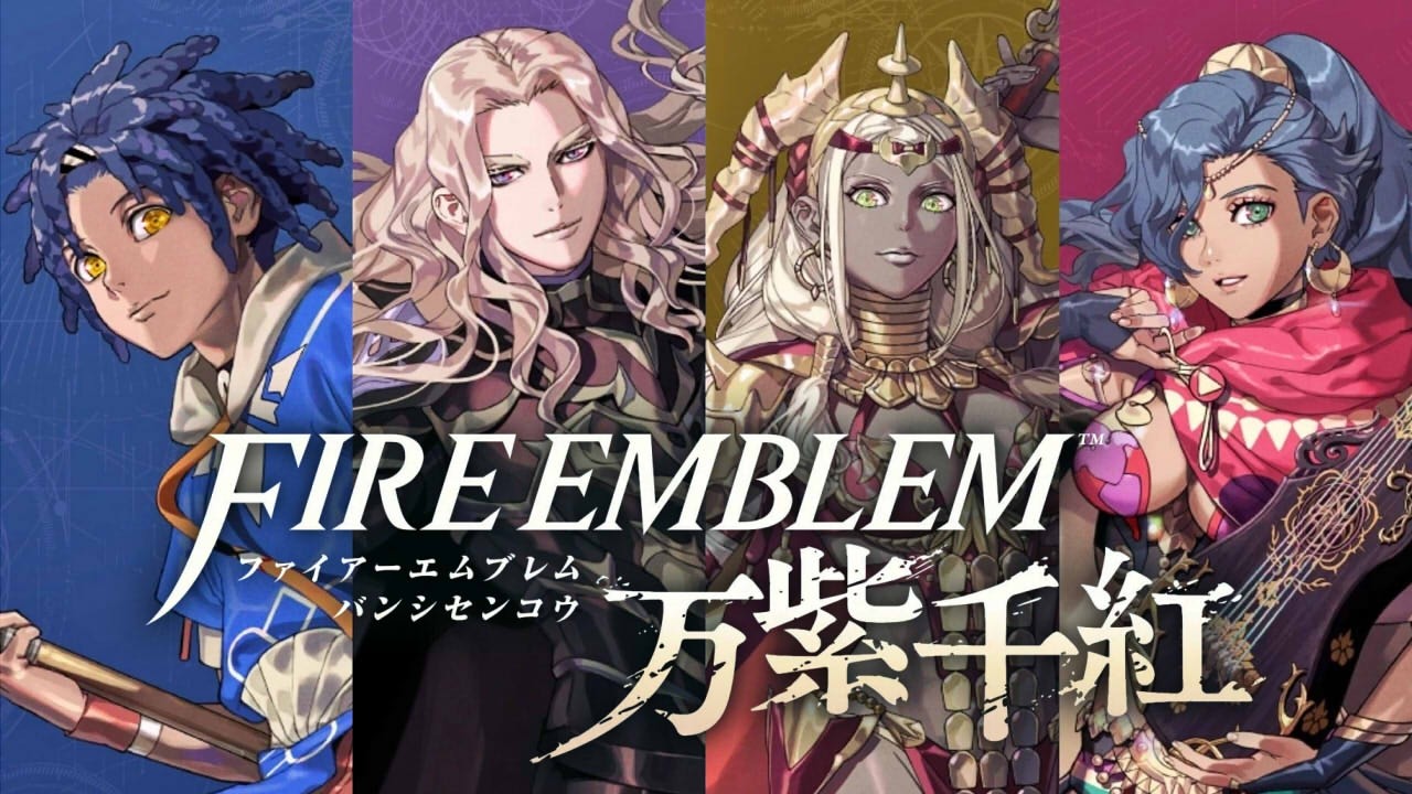 救世主となり、運命を変える｜ファイアーエムブレム万紫千紅 #1