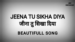 Video thumbnail of "JEENA TU SIKHA DIYA || NEW HINDI CHRISTIAN SONG || JESUS SONG HINDI"