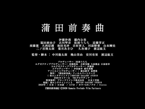 YouTube player