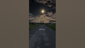 سورة الشورى بصوت القارئ علي جابر listen to Surah Ash-Shura read by Ali Jaber.