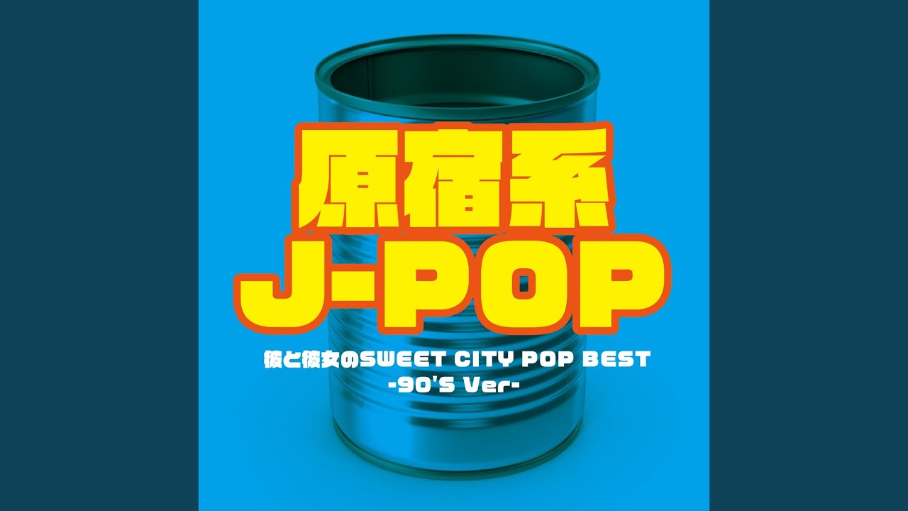 (未使用･未開封品)　WOW WAR TONIGHT REMIXED lok26k6 WOW WAR TONIGHT ～時には起こせよムーヴメント (Cover Ver.) (Mixed