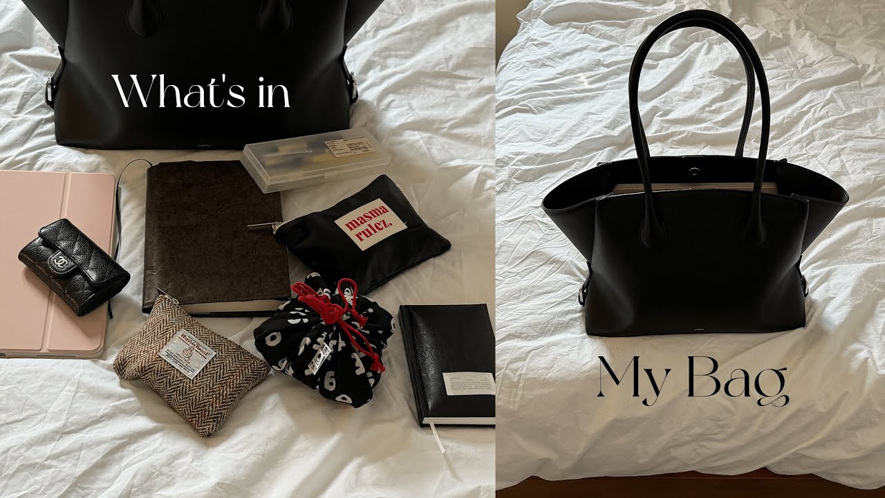 20대 후반 직장인 왓츠인마이백 👜 보부상 아닌 줄 알고 살았네.. :) | 꿀템 | 립 파우치 | 사르투 빅백 | 애정 다이어리