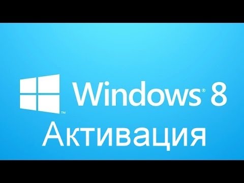 Активация Windows 8 и Office 2013 авто офлайн