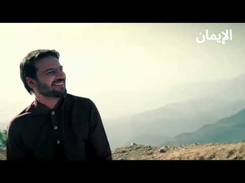 سامي يوسف صلوا على شفيع الأمة    3 3