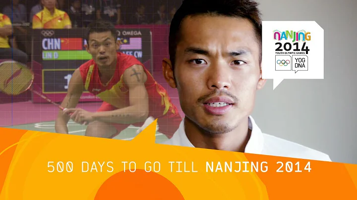 500 days to go till Nanjing 2014 - Olympic champion Lin Dan shows his support - DayDayNews