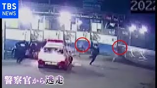 “洗車中の黒い車” 突然！ パトカーに衝突＆逃走の瞬間【Nスタ】