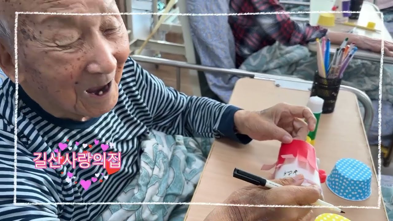 2026년 2월 6일(금) 창의 미술활동 삐에로 인형 만들기