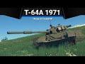 Т-64А (1971) КАК ЖЕ БОЛЬНО в War Thunder