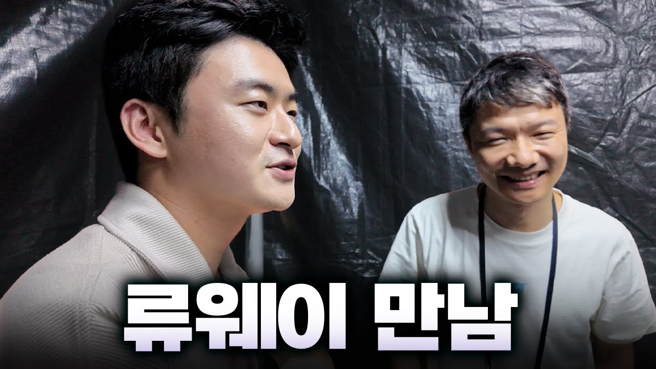 여한이 없는 호요랜드 2025 VLOG