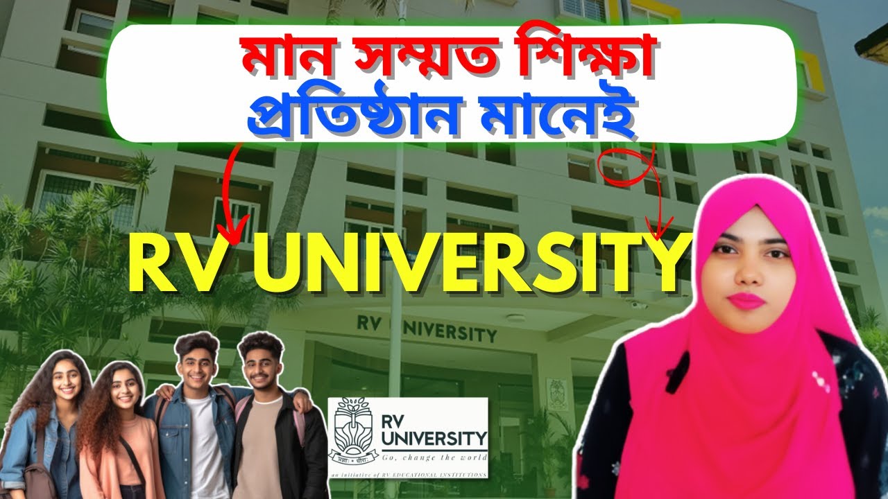 Study In India For Bangladeshi Students | RV University | Call Us : +8801958461263, +919051772900