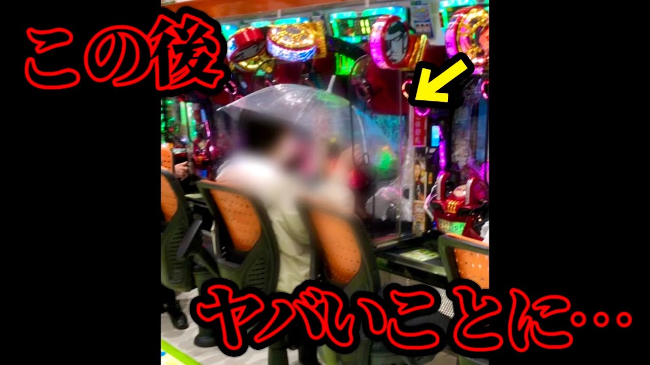 【衝撃】マジでヤバい客が現れました…！