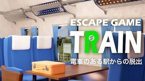 Escape Game Train【TRISTORE】 ( 攻略 /Walkthrough / 脫出)