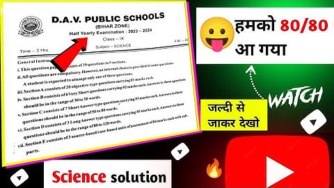 Dav class 9 science half yearly question paper 2023-24 Solution। CYQ।