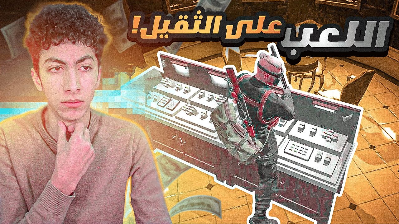 بداية تجاوز الخطوط الحمرا ضد الشرطه ! 😱🔥 | قراند الحياه الواقعية GTA5