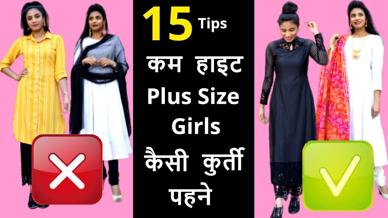 Kurti styling tips for tall girls | IANS Life