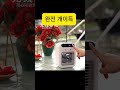 후기 2800개의 1만원대 이동식 에어컨 냉풍기! #쿠팡템 #쿠팡추천템 #쿠팡추천 #꿀템 #이동식에어컨 #냉풍기 #선풍기추천 #쿠팡템리뷰 #쿠팡꿀템