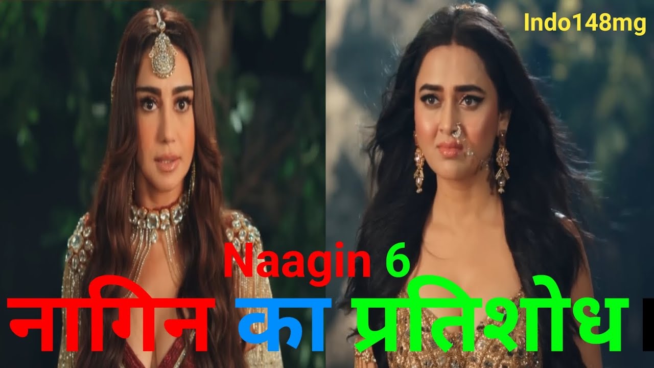 Naagin 6🐍 || नागिन का प्रतिशोध। 😍🥰😒🙄✨️💗💝 #TejasswiPrakash #SurbhiJyoti #surbhichandna #treding 