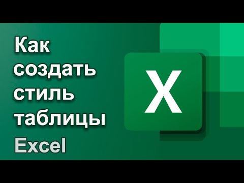 Заливка строк разными