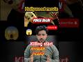 killing night start ☠️ #shorts #movie #moviereview