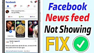 How to Fix facebook posts not showing up on news feed 2021 || facebook posts not showing