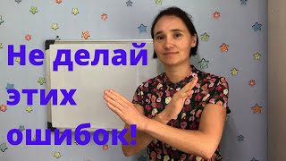 Учим писать с нуля. Урок №30. Буква \