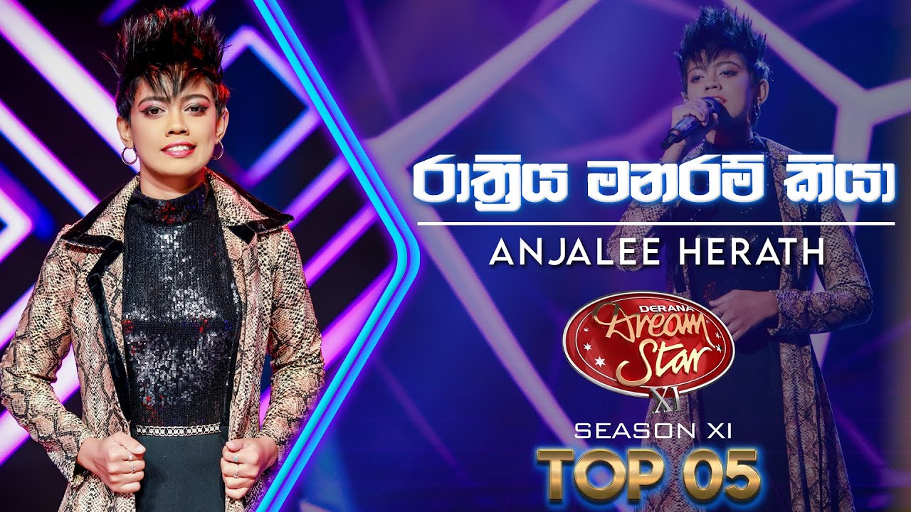 Rathriya Manaram Kiya    Anjalee Herath   Dream Star Season 11  TV Derana