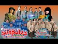 Los Caminantes, Rigo Tovar vs Acapulco Tropical, Tommy Ramirez - Cumbias Viejitas Pero Bonitas