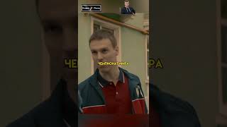 Витек Вспомнил Прошлое И Не Стал Совершать Ошибку | #Сериал #Фильмы #Кино