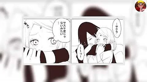 تحميل サスサク 漫画