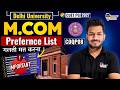 CUET PG 2026 DU Counselling M.com Preference List Top to Low Marks | Admission Strategy #cuetpg2026