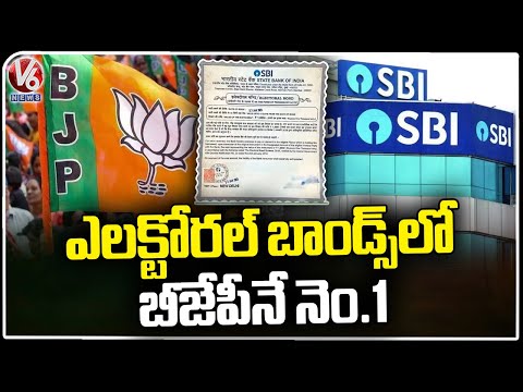 Election Commission Published Electoral Bonds Data Given By SBI | Delhi | V6 News - V6NEWSTELUGU