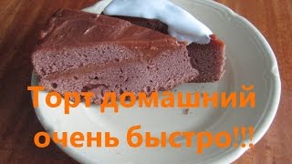 торт домашний маргарин яйца мука торт домашний маргарин яйца мука