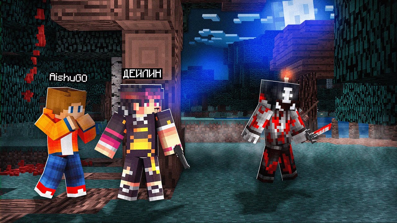 ҚОРҚЫНЫШТЫ МАНЬЯК АЙШУАК ЕКЕУМІЗДІ ІЗДЕП ЖҮР қазақша майнкрафт дейлин