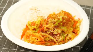 만들기도 먹기도 간단한 초간단 잡채밥 양배추잡채밥