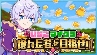 水月ルザク / Luzakuの配信のサムネイル画像