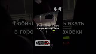 😁 #рекомендации #ваз2115 #тонировканепреступление