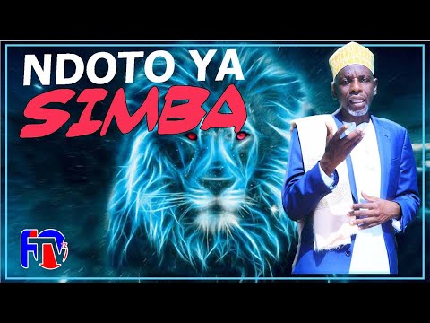 Video: Je, simba jike alikufa kwa mchawi?