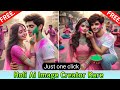 Ai 3d Holi photo generator ai image kaise banaye| Instagram trending happy Holi reels editing