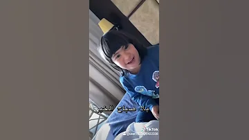 روفى القلب 