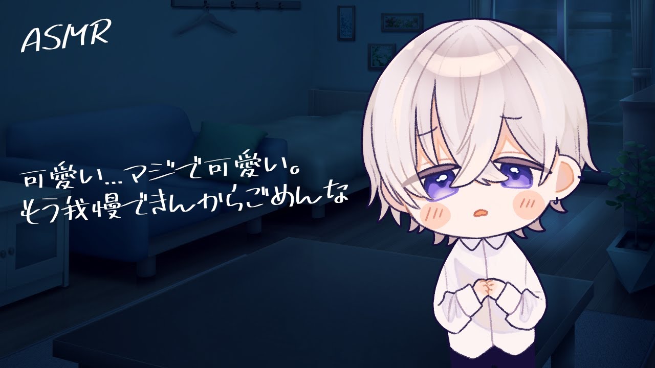 【女性向け】クールな彼女に不意にキスされて欲求爆発した彼氏【シチュエーションボイス】