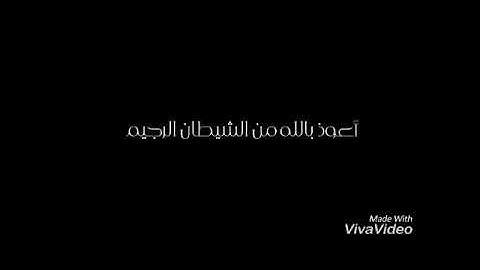 سورة التين بصوت محمد كريم مع الترجمة الإنكليزية sura Al teen with English translation