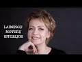 "Laimingų moterų istorijos". Interviu su asmeninio ugdymo specialiste Ilona Tamošiūniene