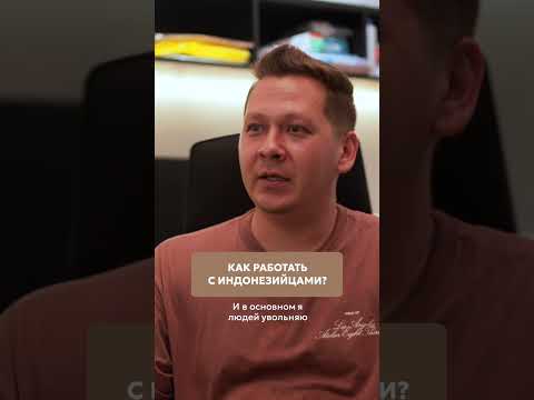 Казахский бизнес в Индонезии! Удивительные решения