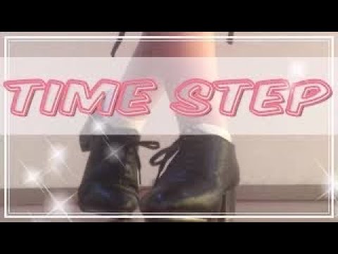 【tap dance】気ままにタイムステップ