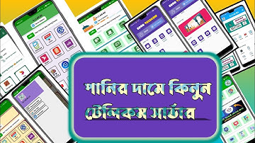 ম্যানুয়াল সার্ভার নিয়ে ফ্লেক্সিলড বিজনেস শুরু করুন | Telecom server online Flexiload software